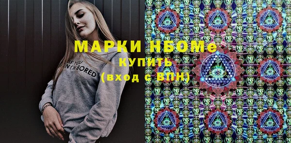 mdma Белокуриха