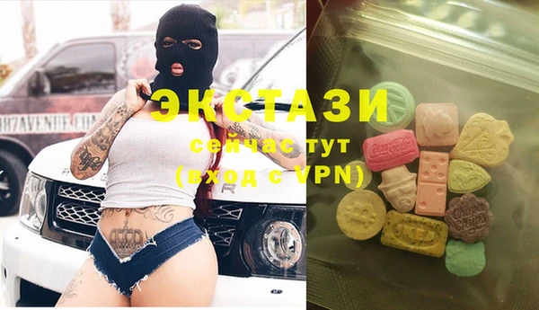 mdma Белокуриха