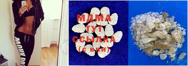 mdma Белокуриха